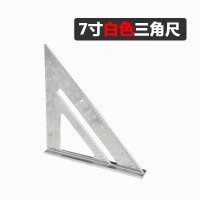 铝合金三角尺大木工直角90度多功能加厚装修划线靠尺45不锈钢角尺