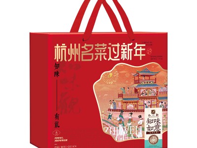 知味观知味如意春节礼盒礼包8包1676