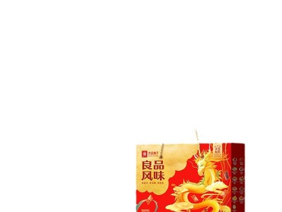 良品铺子坚果礼盒金选礼630g甄选礼1