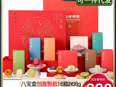 知味观福味山河知味饼礼乐知事连连