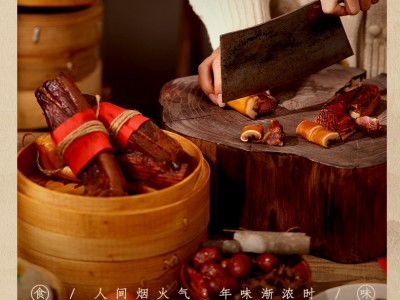 知味观锦绣风华礼盒5包1270g知味观