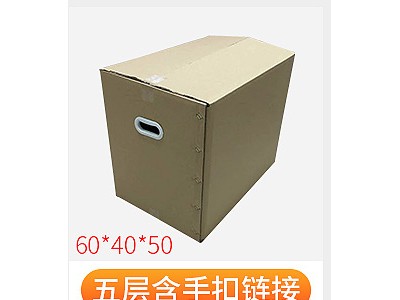 搬家纸箱 快递物流包装纸箱 飞机盒