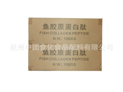 鱼胶原蛋白肽 食品级鱼胶原蛋白肽粉