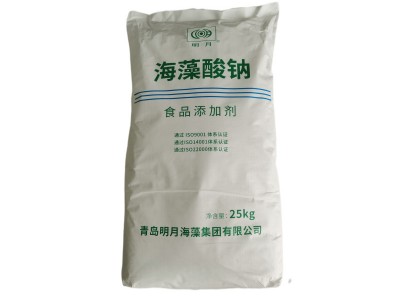 海藻酸钠 食品级海藻酸钠 白色/褐色