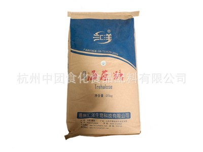 海藻糖 食品级海藻糖 甜味剂保湿剂 