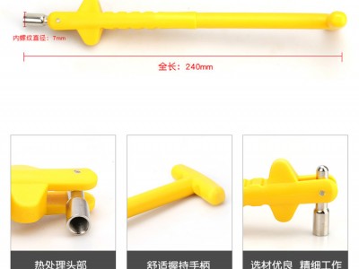 气门嘴拉杆真空嘴安装气门咀更换拉