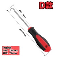 汽修迷你手钩工具油封起子O型圈钩子拉拔纱窗起压条器起出螺丝刀