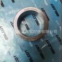 轮毂轴承护圈 wheel bearing retainer42423-60050