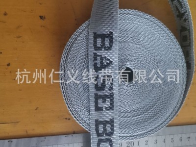 电脑织带提花织带丙纶灰夹黑字母织