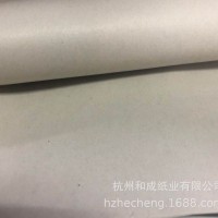 45g 新闻CAD唛架纸  包装 隔层 防潮防污  可免费分切 低价优惠