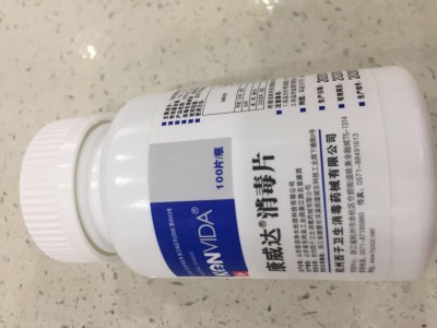 康威达消毒片 证件齐全 一件代发 18