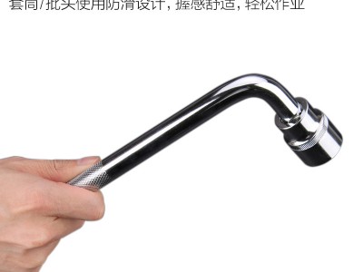 HGZZ L型弯杆加长杆7型杆工具接杆套