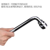 HGZZ L型弯杆加长杆7型杆工具接杆套筒小中大飞1/4 1/2 3/4 3/8杆