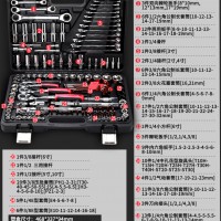 快速棘轮扳手套筒套装多用汽修套管汽车维修功能修理组合工具箱