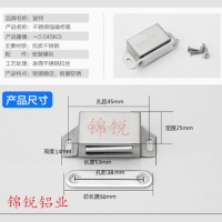 欢迎来电咨询铝型材配件 30 40系列固定门吸 流水线配件 固定门吸