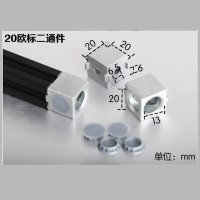 铝型材Y型三通直角连接块20 30-40型材三向连接块二通 直角连接件
