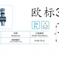 投入式 锚式连接件型材内置隐藏式固件件20303040404545-90/180度