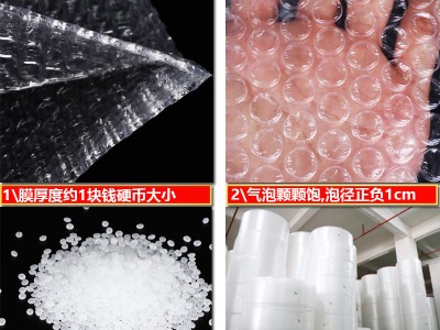 白色静电气泡纸防震防摔气泡膜卷泡