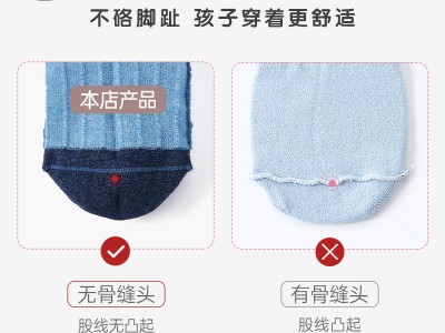 【5双装】2023秋季迪士尼漫威棉袜舒