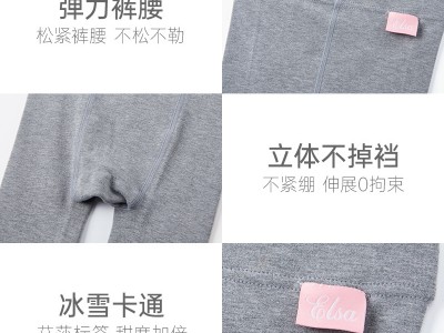 迪士尼2023秋季新款儿童打底裤柔软