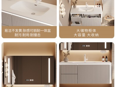 可丽耐一体盆奶油风浴室柜组合实木