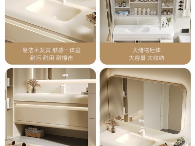 杜邦可丽耐一体盆浴室柜组合简约洗