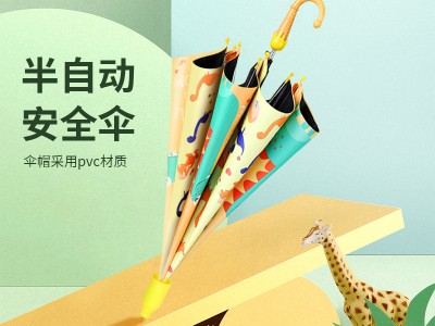 儿童雨伞男女童小学生幼儿园 宝宝可