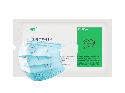 儿童灭菌口罩医用级外科口罩一次性