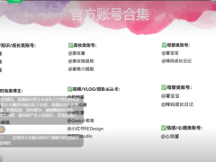 电商培训强技能 乡村振兴增动能——萧山网上产业带电商达人线上技能培训班圆满落幕！