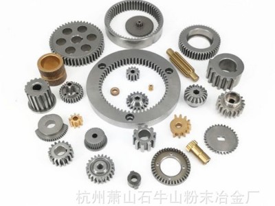 [浙江厂家]定制粉末冶金零件 精密皮