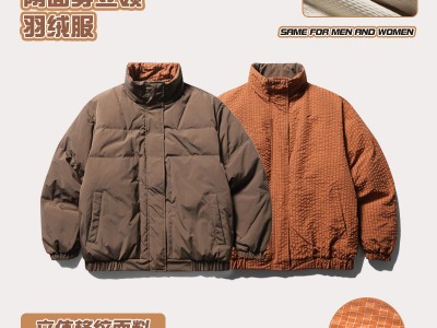 90白鸭绒立领羽绒服男士2023冬季双
