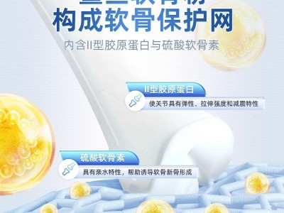 江中古优牌氨基葡萄糖钙片36粒中老