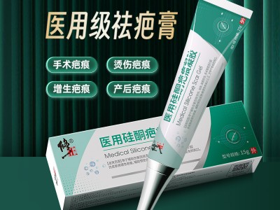 修正医用硅酮疤痕凝胶增生烧烫伤手