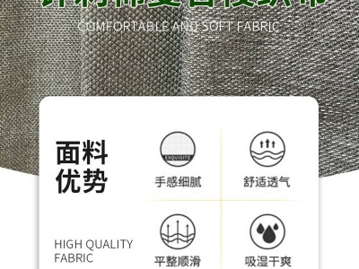 梭织布复合面料 针刺棉复合面料 色