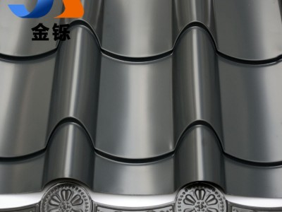 铝镁锰琉璃瓦0.7厚765型仿古建筑小