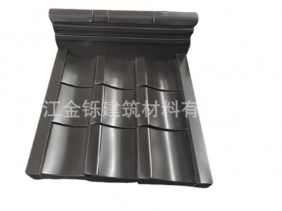 金属和瓦 日式仿古别墅屋顶铝合金和