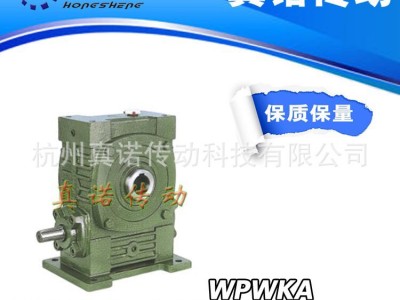 WP系列防爆卧式蜗轮蜗杆减速机 高精