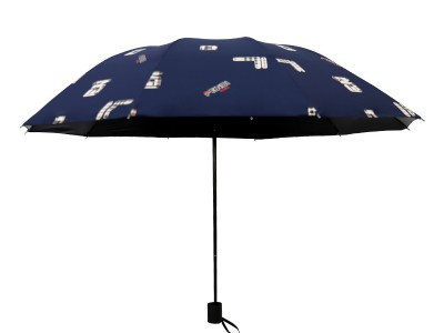 加大加固双人超大三折叠雨伞晴雨两