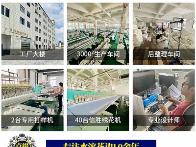 厂家新款定制双边波浪满幅网纱立体