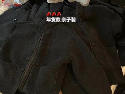 天呐！拿到了！年货亲子装穿起来！