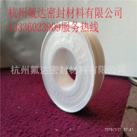 供应杭州巨立铁氟龙无油生料带密封带批发