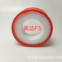 燃气生料带密封带水胶布批发 水暖杭州巨立