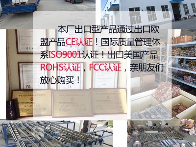 3000W加热丝家用电炉丝钢花牌电阻丝