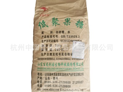 低聚果糖 食品级低聚果糖 百龙创元 
