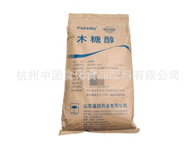 木糖醇 食品级木糖醇烘焙饮料甜味剂