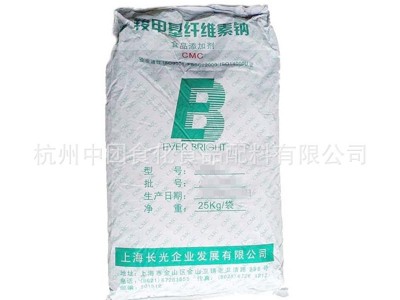 羧甲基纤维素钠  CMC  食品级增稠剂