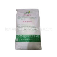 聚丙烯酸钠 食品级聚丙烯酸钠 增稠剂 稳定剂 增筋剂 欢迎洽谈