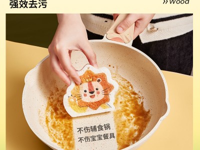 皇宠洗碗海绵擦木浆海绵百洁布厨房