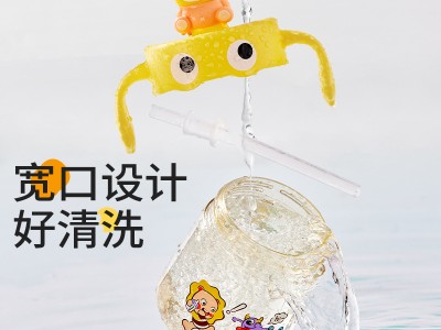 皇宠儿童牛奶杯PPSU带刻度吸管水杯