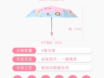 儿童雨伞全自动批发男女童小学生折